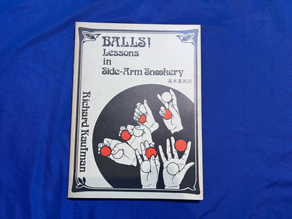 【中古：状態D】BALLS! Lessons in Side-Arm Snookery ビリヤードボール