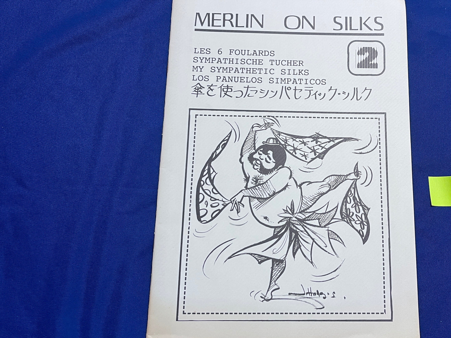 【中古：状態C】MERLIN ON SILKS 2