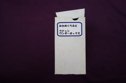【中古：状態A】ウドゥンワンダーボックス