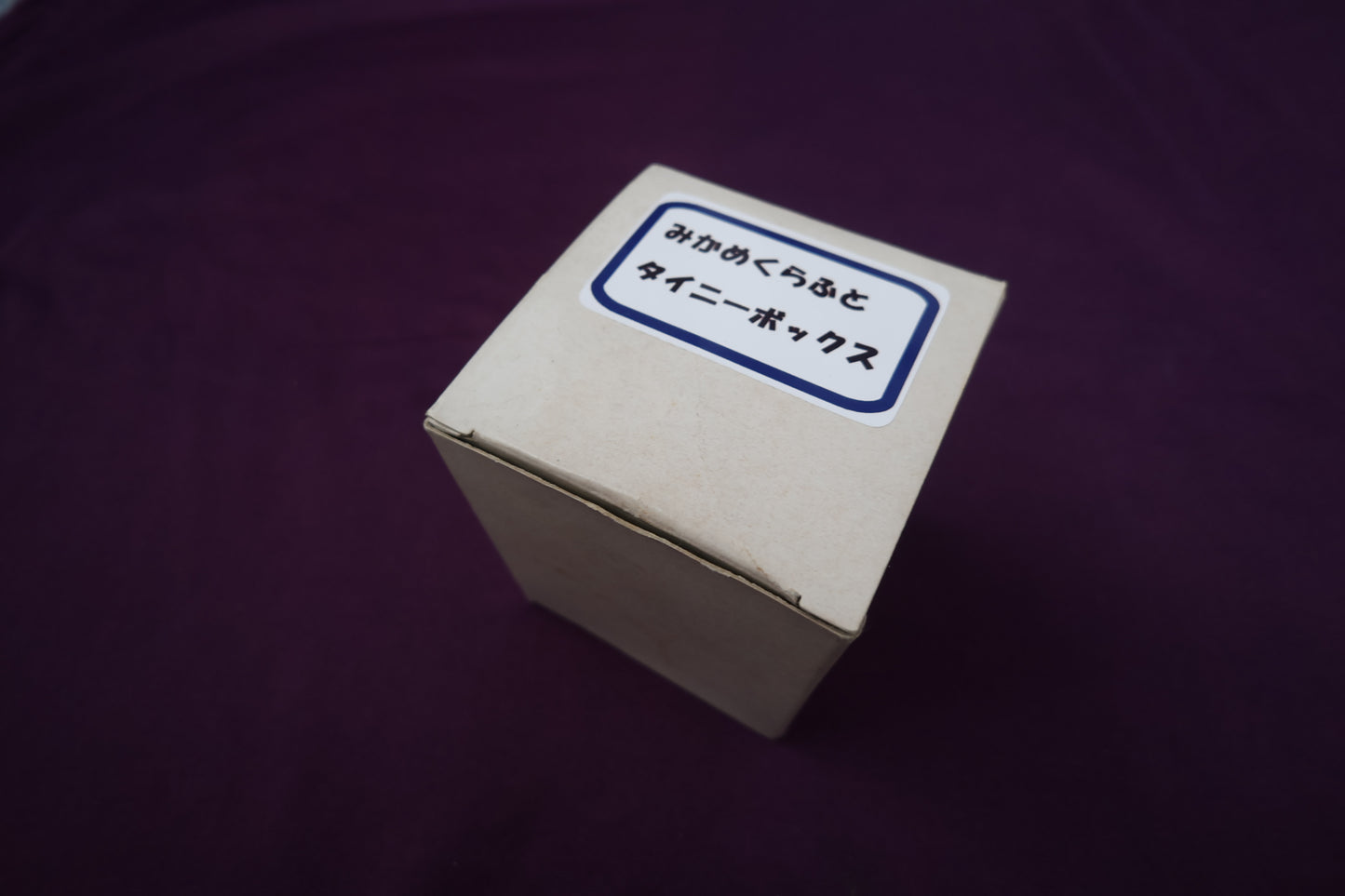 【中古：状態A】タイニーボックス