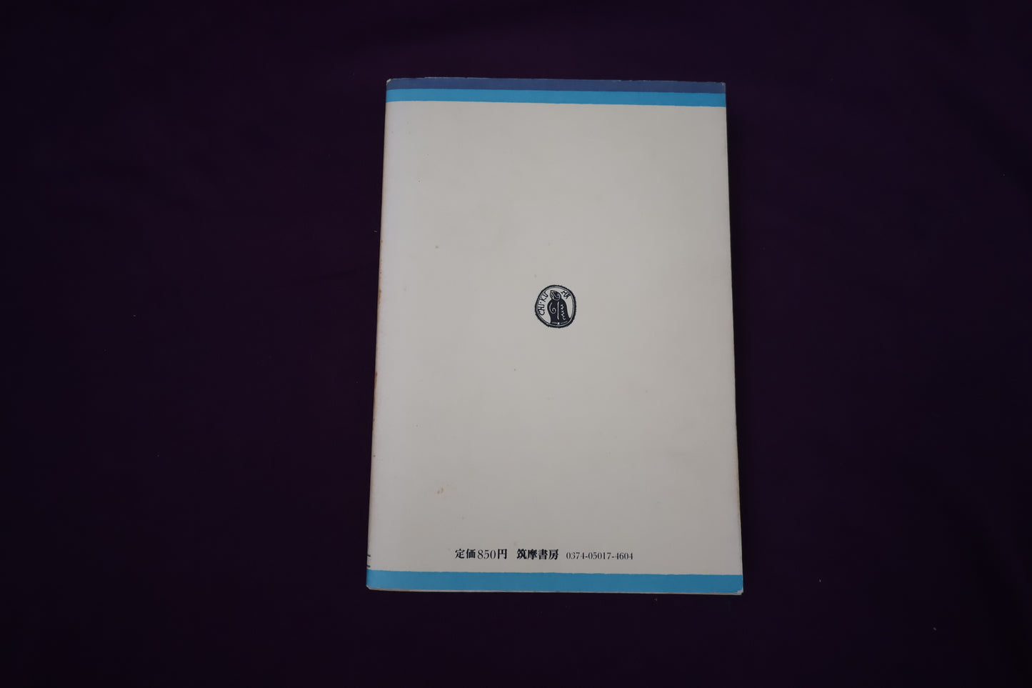 【中古：状態C】とりっくものがたり　松田道弘