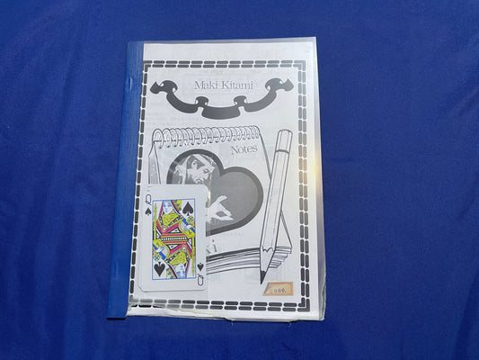 【中古：状態A】Maki Kitami Notes