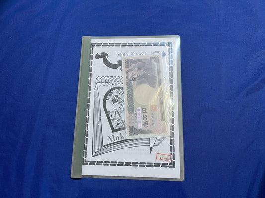 【中古：状態A】Maki Kitami Notes 札焼き