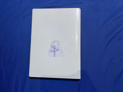 【中古：状態B】SUPER SELF WORKING