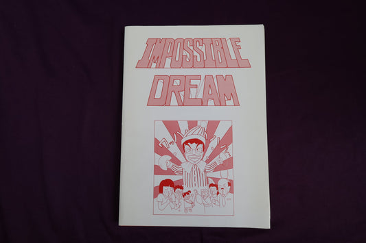 【中古：状態C】IMPOSSIBLE DREAM