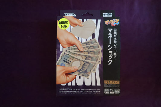 【中古：状態S】マネーショック