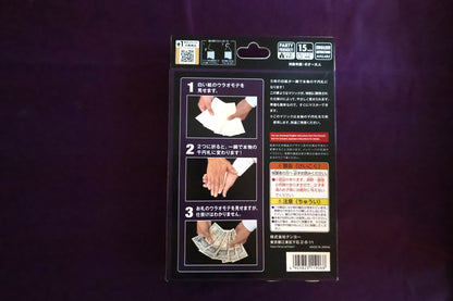 【中古：状態S】マネーショック