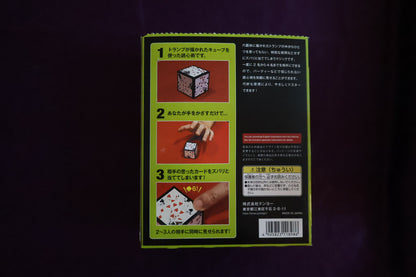 【中古：状態A】シックスセンスキューブ