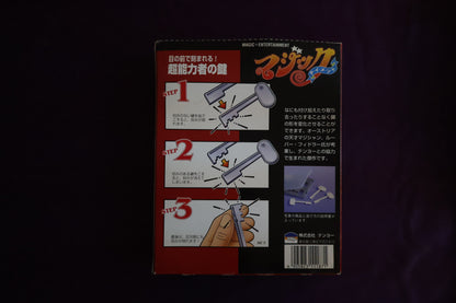 【中古：状態A】超能力者の鍵