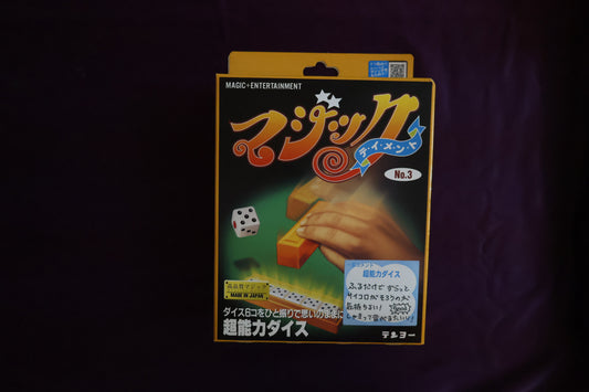 【中古：状態S】超能力ダイス