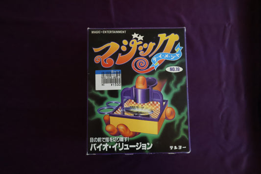 【中古：状態A】バイオ・イリュージョン（説明書無）