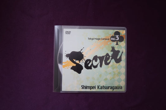 【中古：状態A】Secret Vol.3 Shimpei Katsuragawa