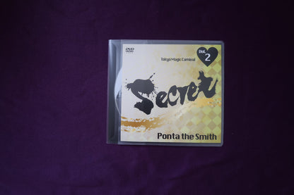 【中古：状態A】Secret Vol.2 Ponta the Smith