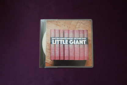 【中古：状態A】LITTLE GIANT by SHO TAKASHIGE