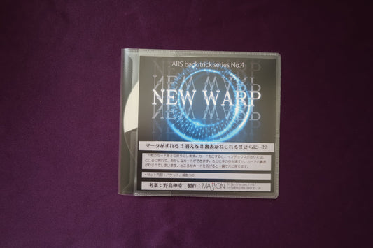 【中古：状態A】NEW WARP by 野島伸幸