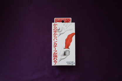 【中古：状態A】ハンカチーフマジック