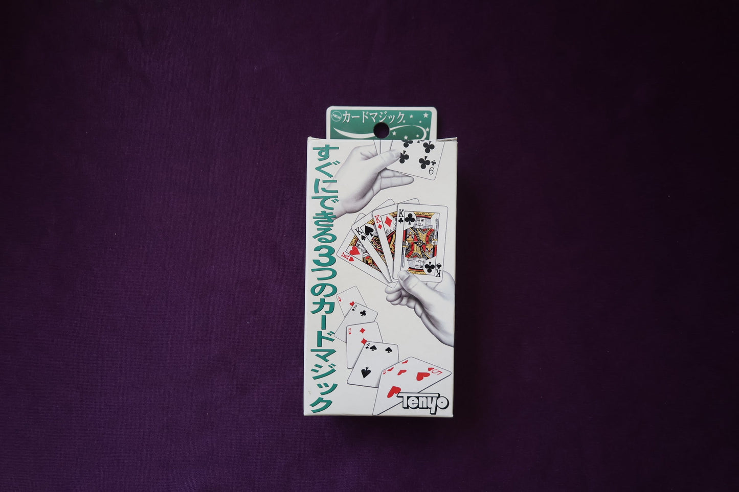 【中古：状態A】NEW カードマジック