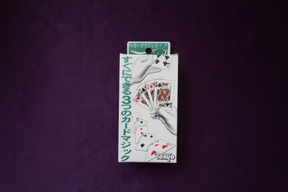【中古：状態A】NEW カードマジック