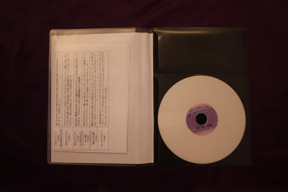【中古：状態A】マジック入門シリーズ 8本リング