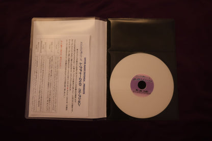 【中古：状態A】マジック入門シリーズ 6本リング