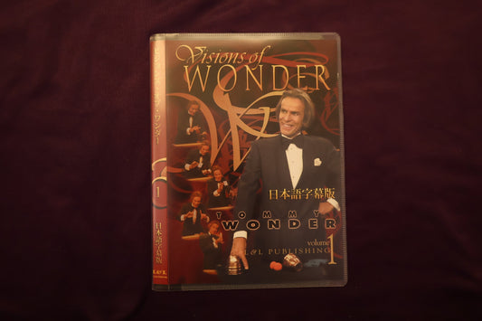 【中古：状態A】ビジョンズ・オブ・ワンダー Vol.1