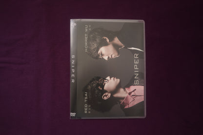【中古：状態A】SNIPER