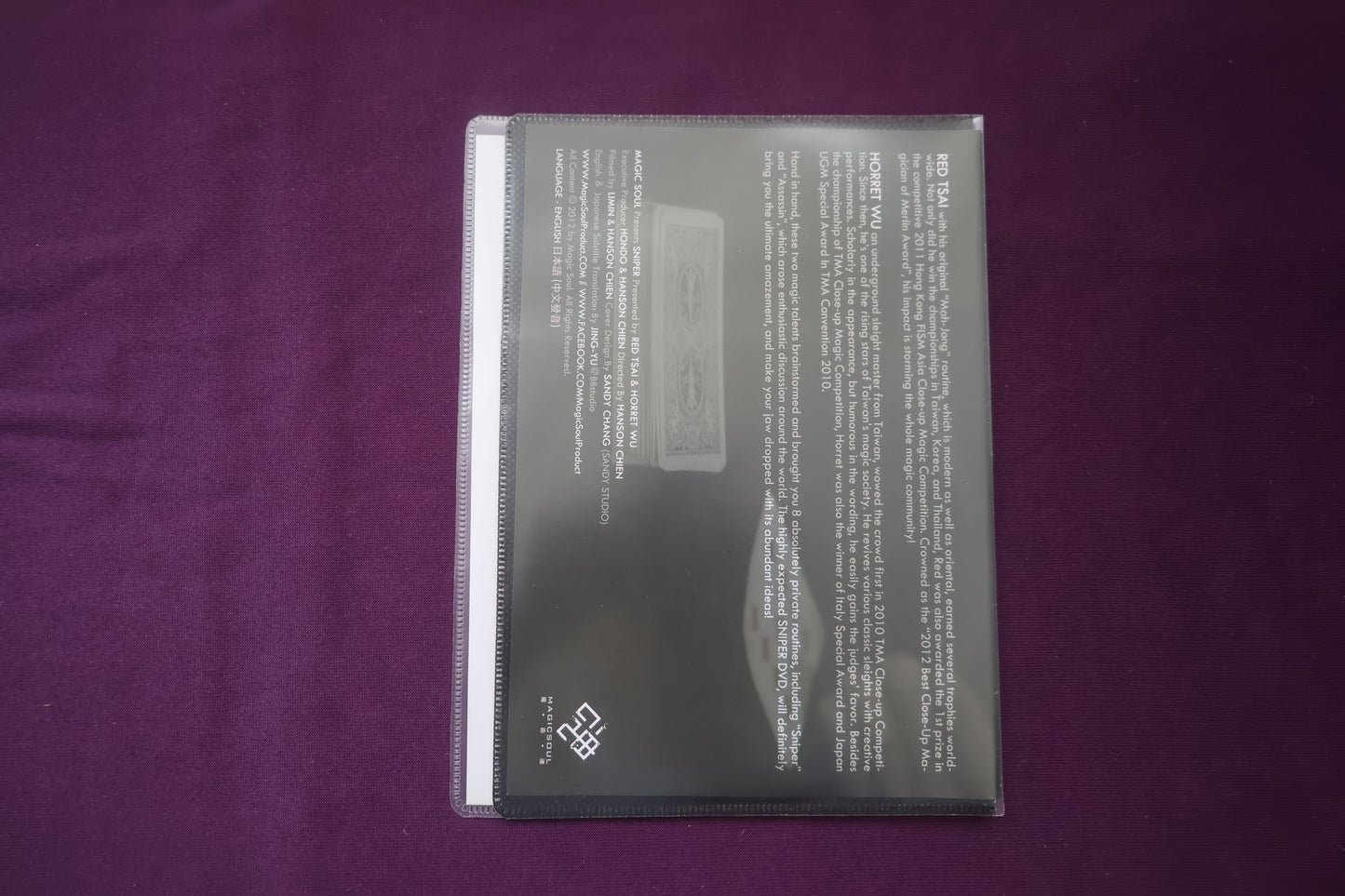 【中古：状態A】SNIPER
