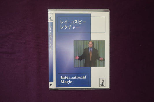 【中古：状態A】レイ・コスビー レクチャー