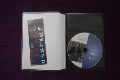 【中古：状態A】レイ・コスビー レクチャー