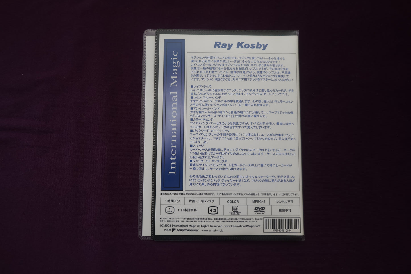 【中古：状態A】レイ・コスビー レクチャー