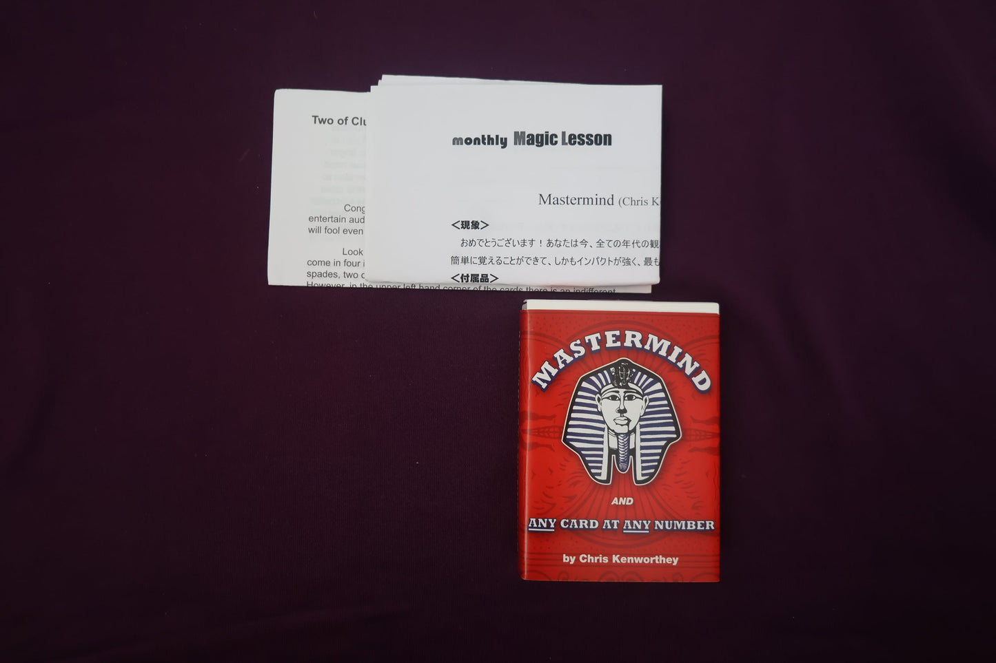 【中古：状態A】MASTERMIND AND ANY CARD AT ANY NUMBER by Chris Kenworthey