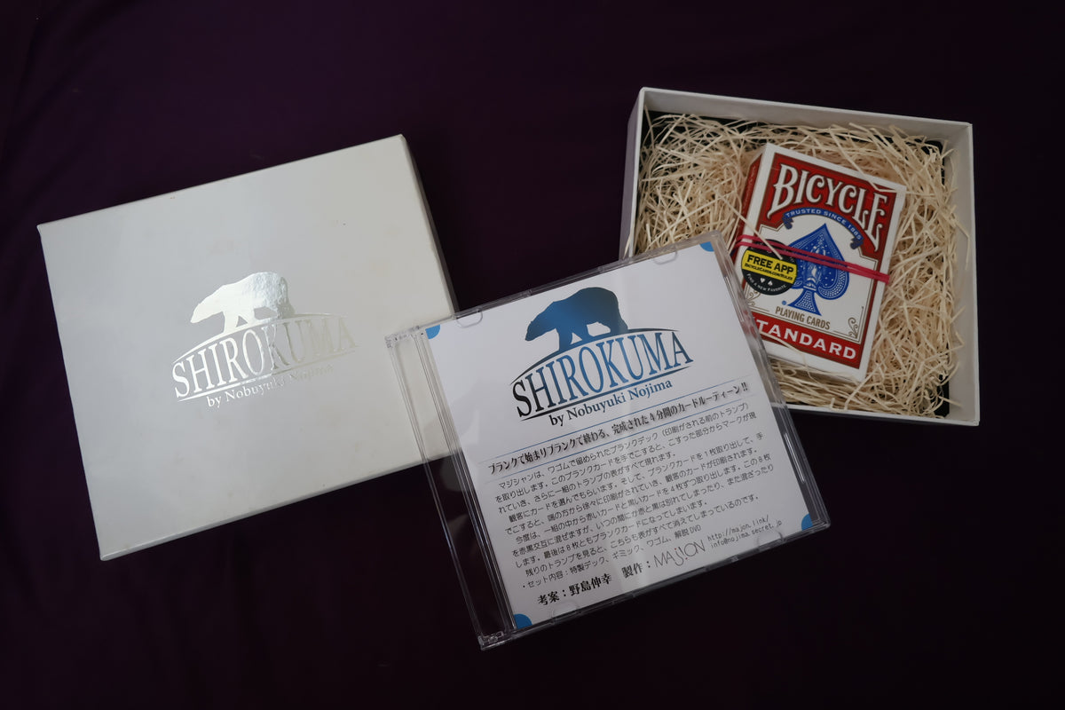 【中古：状態A】SHIROKUMA
