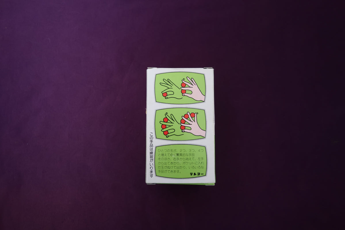 【中古：状態A】シカゴの四つ玉（小）