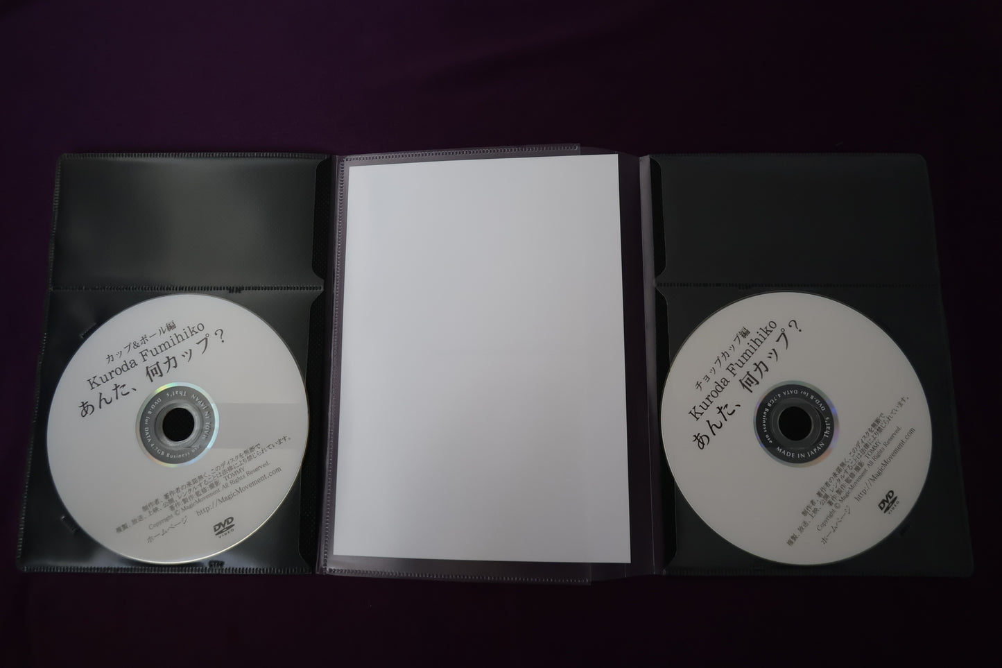 【中古：状態A】あんた、何カップ？ by KURODA FUMIHIKO