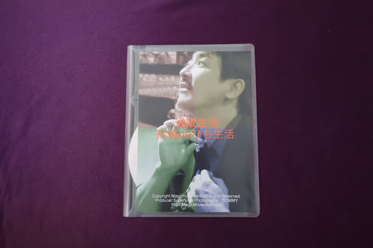 【中古：状態A】通販生活 指輪deひも生活 by KURODA FUMIHIKO