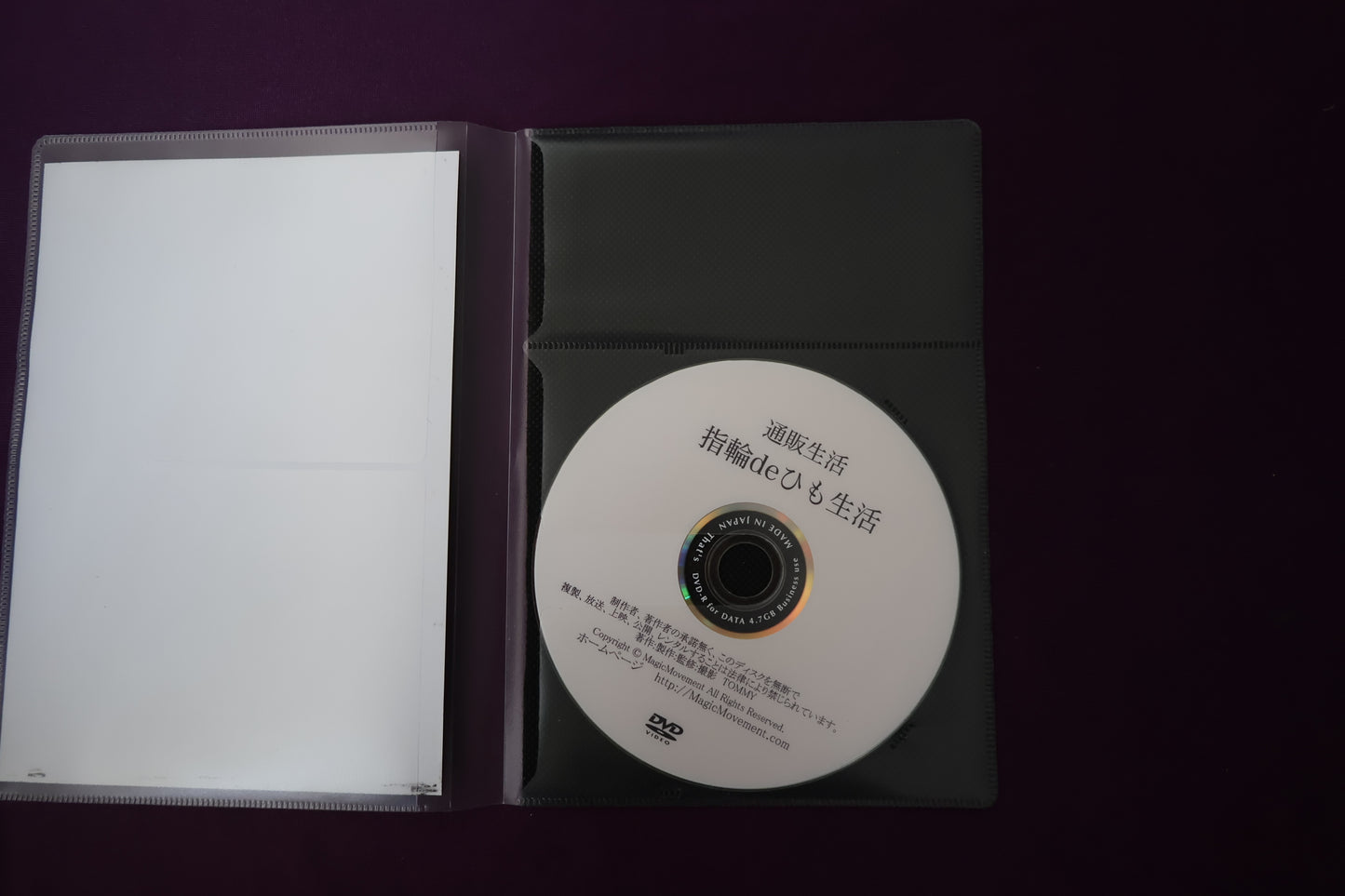 【中古：状態A】通販生活 指輪deひも生活 by KURODA FUMIHIKO