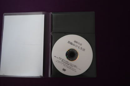 【中古：状態A】通販生活 指輪deひも生活 by KURODA FUMIHIKO
