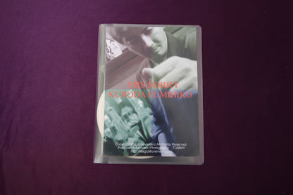 【中古：状態A】CBS SORRY by KURODA FUMIHIKO