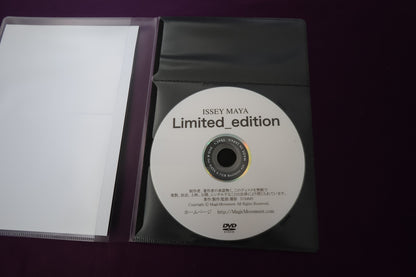【中古：状態A】Limited Edition by ISEEY MAYA