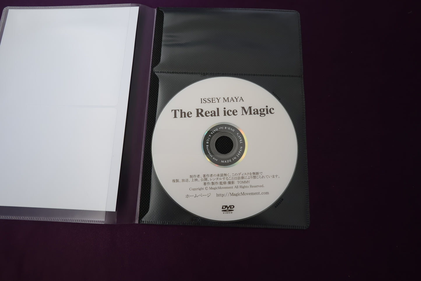 【中古：状態A】THE REAL ICE MAGIC by ISEEY MAYA
