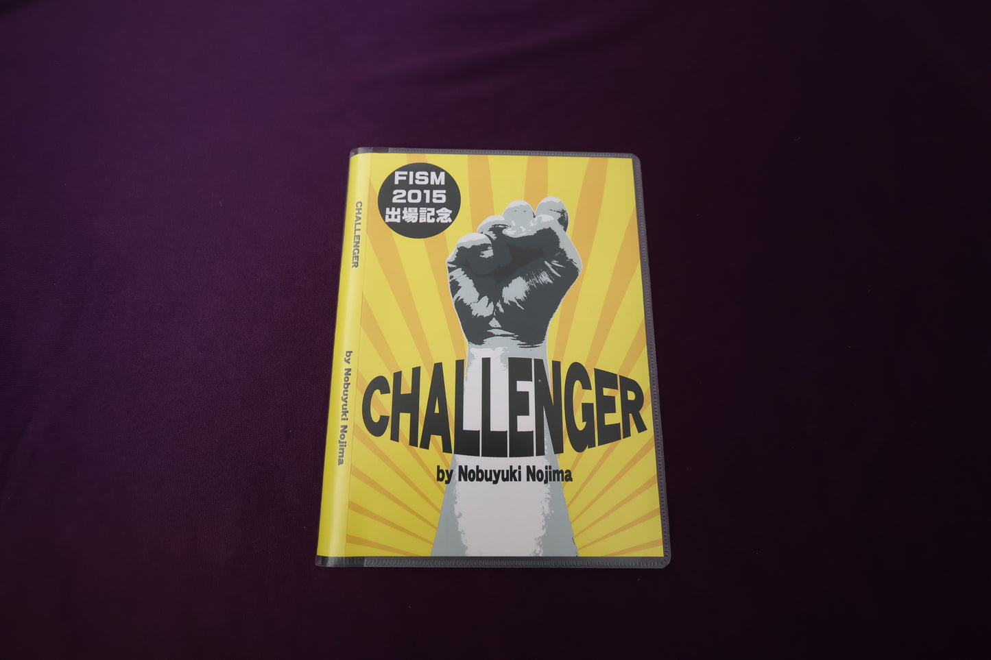 【中古：状態A】CHALLENGER by Nobuyuki Nojima