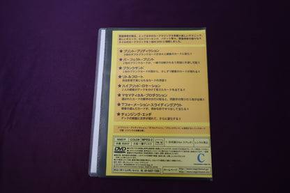 【中古：状態A】CHALLENGER by Nobuyuki Nojima