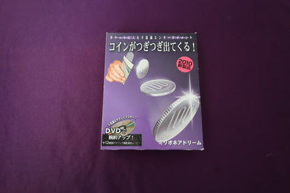 【中古：状態A】ミリオネアドリーム