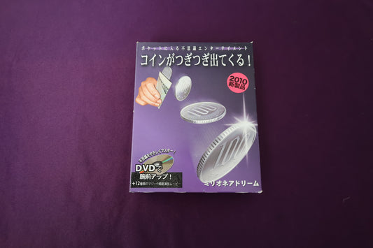 【中古：状態A】ミリオネアドリーム