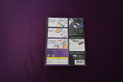 【中古：状態A】ミリオネアドリーム