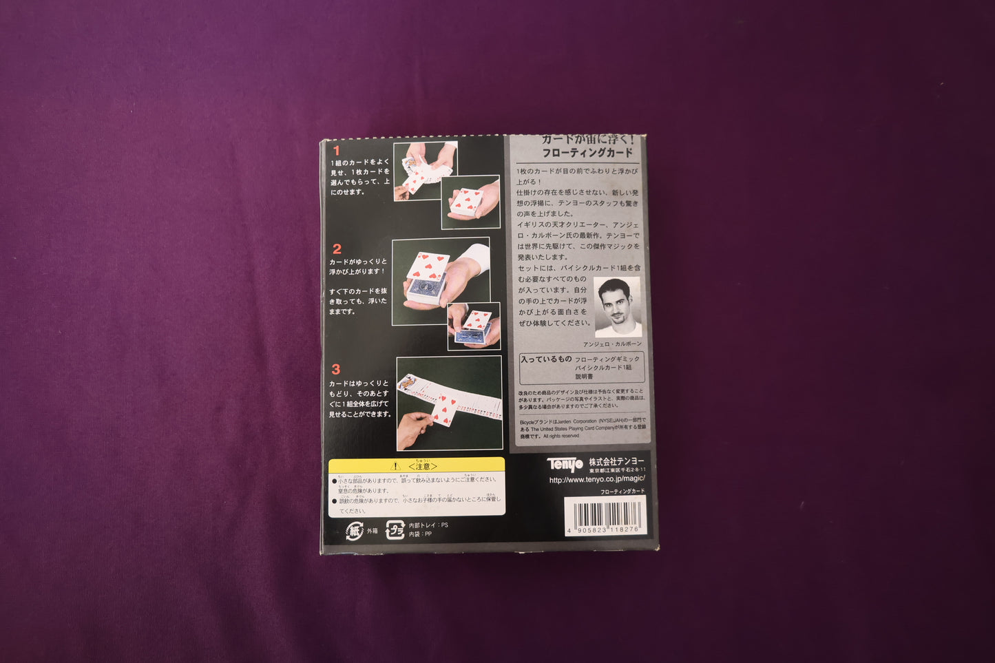 【中古：状態A】フローティングカード