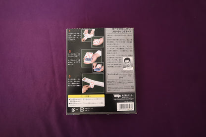 【中古：状態A】フローティングカード