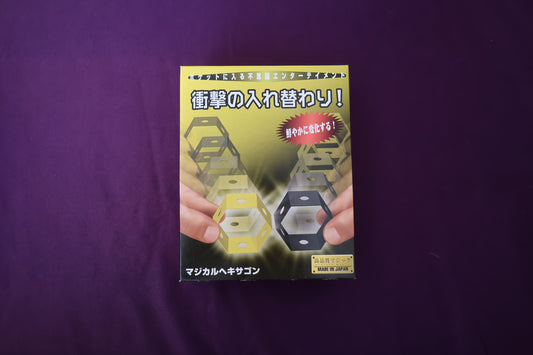 【中古：状態B】マジカルヘキサゴン