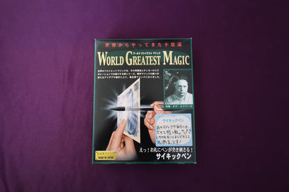 【中古：状態A】サイキックペン