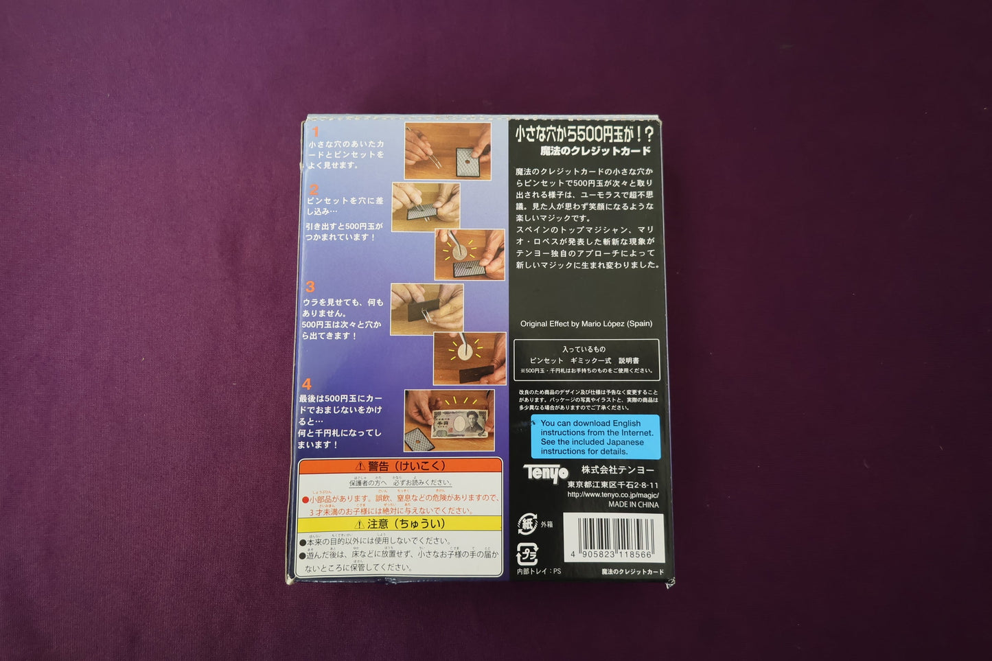 【中古：状態A】魔法のクレジットカード